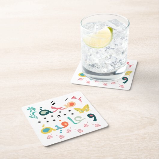 サーハットワ3afya スクエアペーパーコースター (インサイチュ)