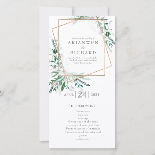 サービスの順序，プログラム，ジオメトリック#2 (正面)