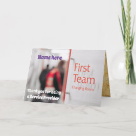 サービス提供者 招待状