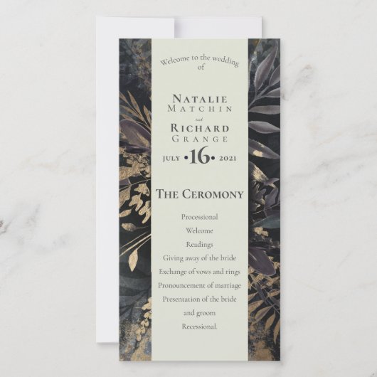 サービス注文、プログラム石板&グレーギルド (正面)