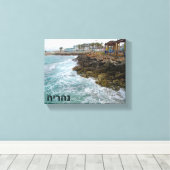 サーフと岩 – イスラエル，ナハリヤ キャンバスプリント (インサイチュ (ウッドフロア))