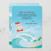 サーフィンサンタクリスマスカード シーズンカード (正面/裏面)