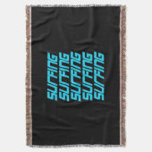 サーフィンサーフィン スローブランケット (正面縦)