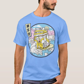 サーフィンバナナミルクカートン日本波かわいい蒸気 Tシャツ