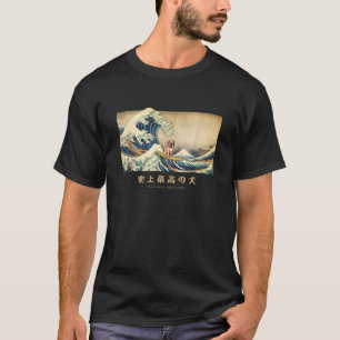 サーフィンボクサー神奈川波和犬おかしい Tシャツ