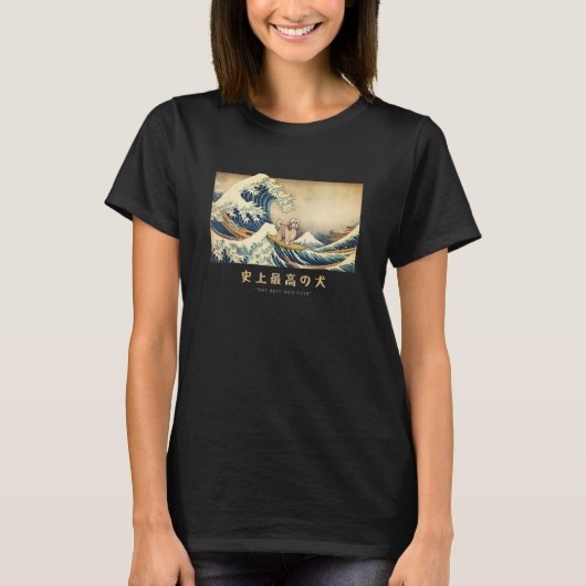 サーフィンローチェン神奈川日本の波犬 Tシャツ (正面)
