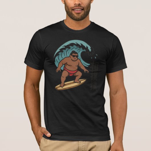 サーフィン相撲 Tシャツ (正面)