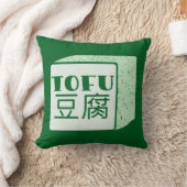 サーフボード上の漫画のヤギ クッション (ブランケット)