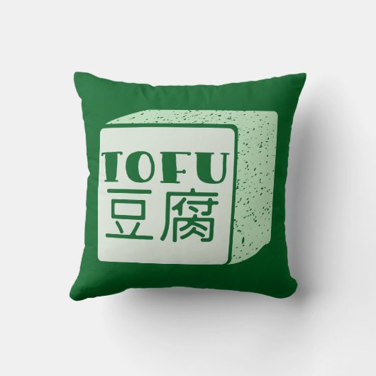 サーフボード上の漫画のヤギ クッション (裏面)