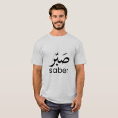 サーベル Tシャツ (正面フル)