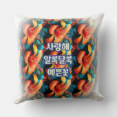 サーモンピンクの花のパターン クッション (裏面)