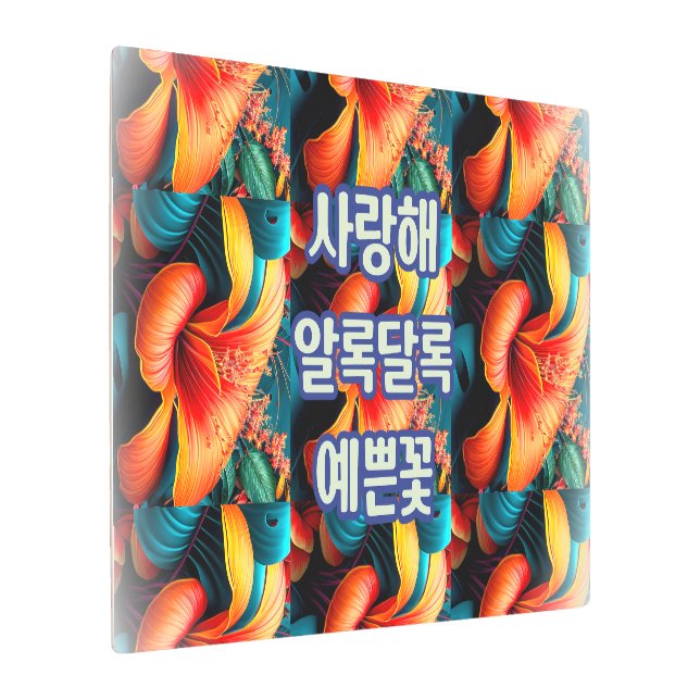 サーモンピンクの花のパターン メタルプリント (アングル)