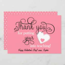 サーモンピンク先生バレンタインデー