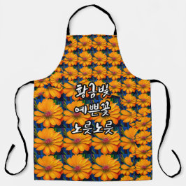 サーモンピンク花柄 エプロン