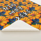 サーモンピンク花柄 シェルパブランケット (3/4)