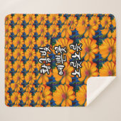 サーモンピンク花柄 シェルパブランケット (正面(横))