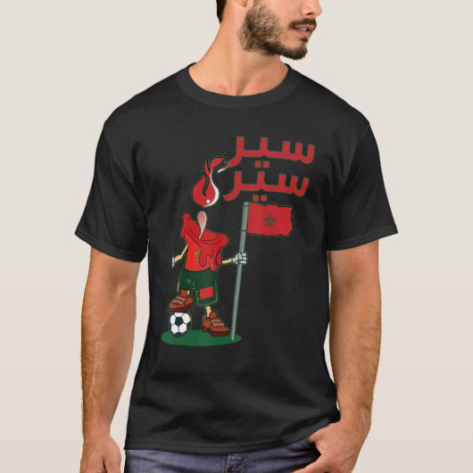 サー・サポート・モロッコ国旗モロッコ Tシャツ (正面)