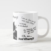 ザアトランティス無料ゲーム – ヘムジジャンボマグ ジャンボコーヒーマグカップ (右)