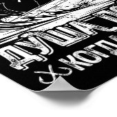 ザアングラーソウルシュー魚釣りノベルティフィッシャーマンギ ポスター (角)