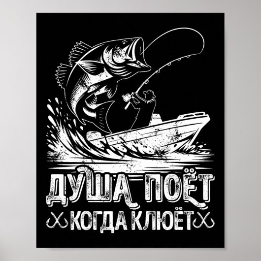 ザアングラーソウルシュー魚釣りノベルティフィッシャーマンギ ポスター (正面)