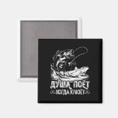 ザアングラーソウルシュー魚釣りノベルティフィッシャーマンギ マグネット (正面/裏面)