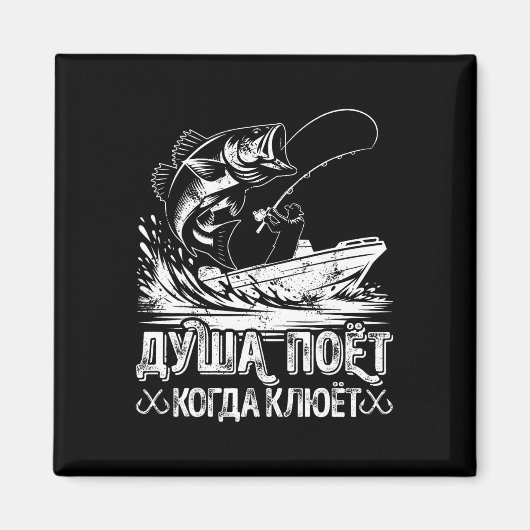 ザアングラーソウルシュー魚釣りノベルティフィッシャーマンギ マグネット (正面)