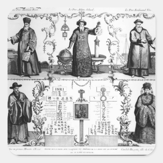 ザイエズイン中国 スクエアシール (正面)