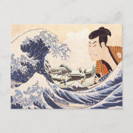 ザウェー素晴らしブ浮世絵コラージュ ポストカード