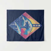 ザウェ素晴らしーブ蒸発波 タペストリー (正面(横))