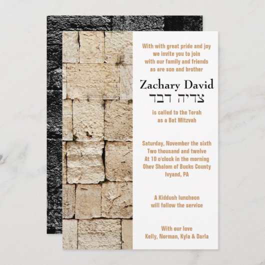 ザウォールバーこうもり招待状招待状 招待状 (正面/裏面)