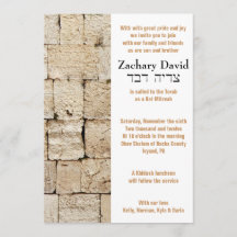 ザウォールバーこうもり招待状招待状