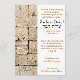 ザウォールバーこうもり招待状招待状 招待状