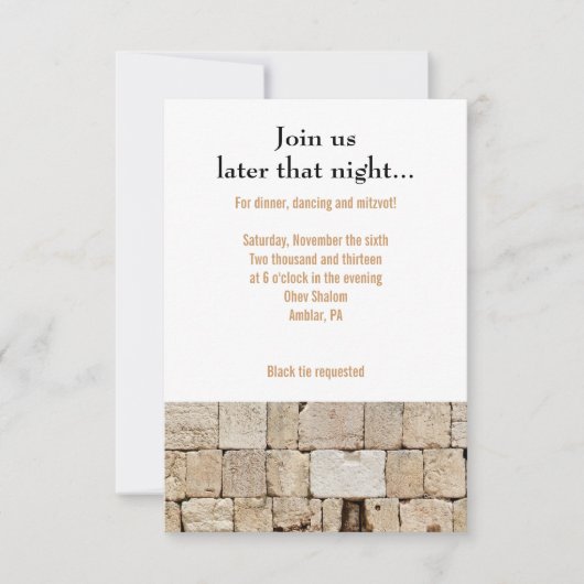 ザウォールバーバルミツワー披露宴パーティーカード 招待状 (正面)