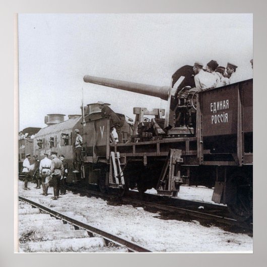 ザエディナヤロシヤ ポスター (正面)