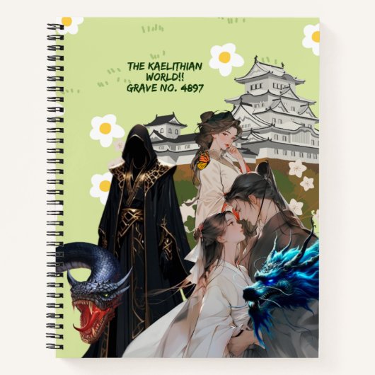 ザカエリツィア世界スパイラルノート ノートブック (正面)