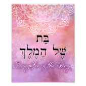 ザキングこうもりシェールハメリーチガールームの娘 フォトプリント            (正面)