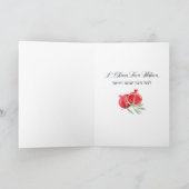 ザクロと花Rosh Hashanah カード (内部)