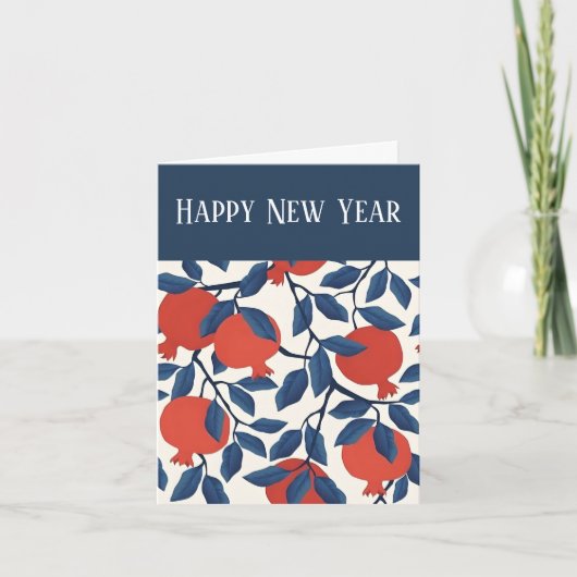 ザクロのハッピーユダヤ新年 シーズンカード (正面)