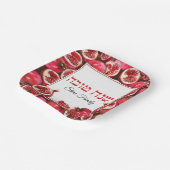 ザクロのユダヤ人ロシュ・ハシャナへブル・シャナ・トヴァ ペーパープレート (傾斜あり)