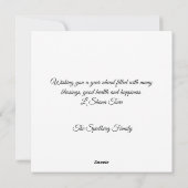 ザクロのロシュ・ハシャナの果物 シャナ・トヴァ シーズンカード (裏面)