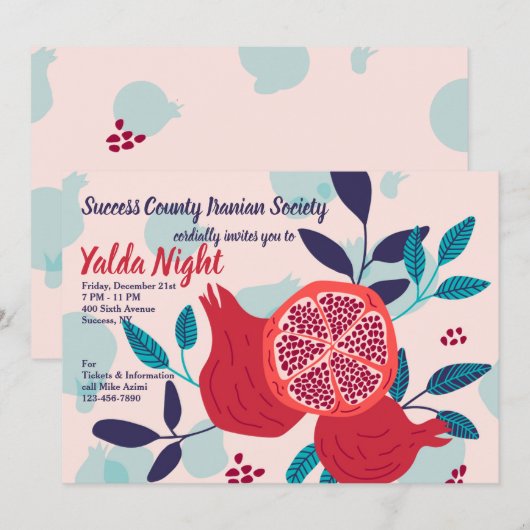 ザクロのYaldaの招待状 招待状 (正面/裏面)