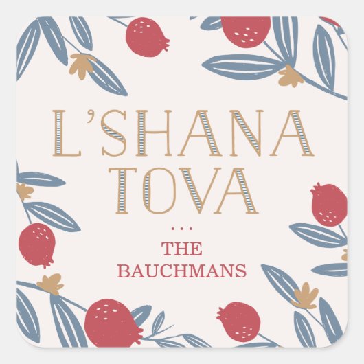 ザクロ花模様ロシュハシャナ スクエアシール (正面)