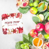 ザクロ赤と白ン語ヘブライ語Rosh Hashanah スクエアシール