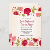 ザクロ ローシュ・ハシャナー 招待状(カスタマイズ可能) 招待状 (正面/裏面)