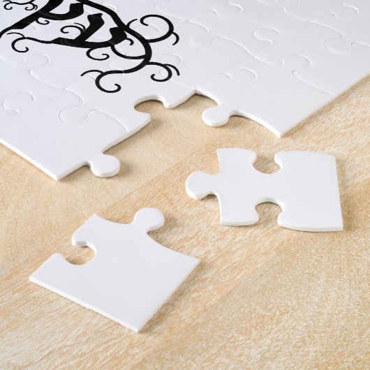 ザクロEtz Chayimとの渦巻の生命の樹 ジグソーパズル (側面)