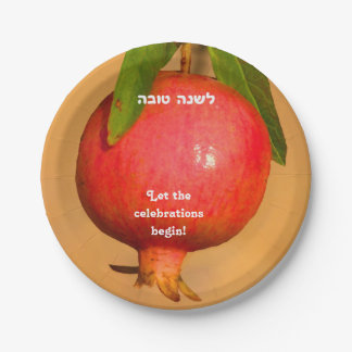 ザクロRosh HaShana ペーパープレート