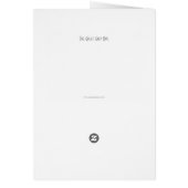 ザグレ素晴らしフクロウが鳴く (裏面)