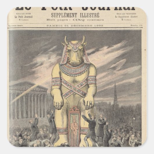 ザゴールデンカーフ スクエアシール (正面)