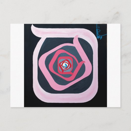 ザサムフ文字 – ヘブライ語アルファベット ポストカード (正面)