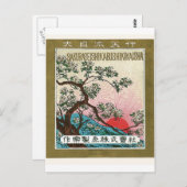 ザサンヴィンテージ日本のシルクラベル ポストカード (正面/裏面)